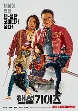 装修工人的绝遇中文