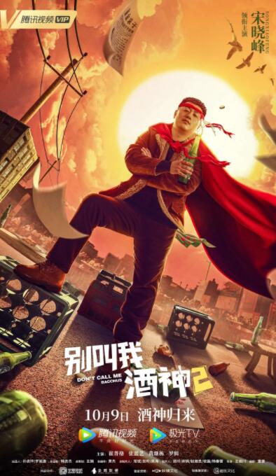 搞笑视频让人笑喷