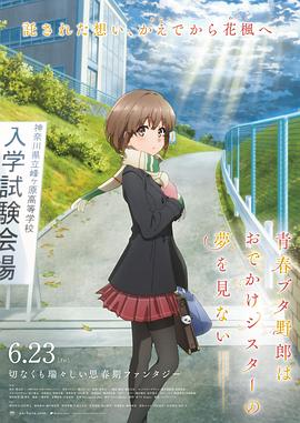 朝气蓬勃的岳母家生活