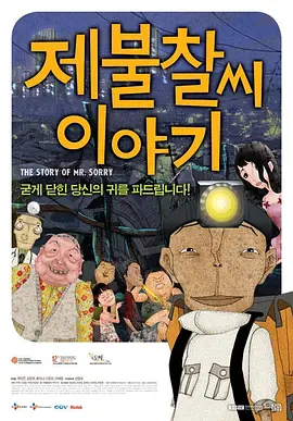 尺度大的同性做爰电影春光乍泄