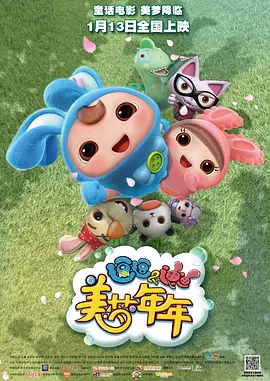 国产色啪
