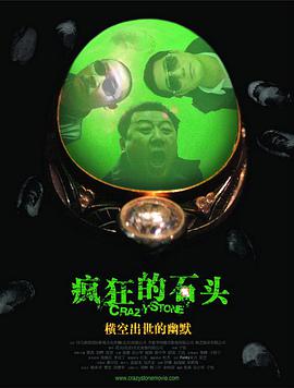 三级在线国产