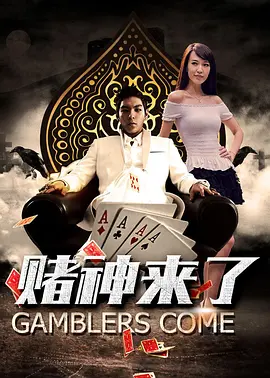 伊人五月天婷婷琪琪综合