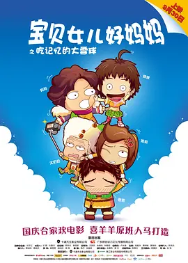 偷尝禁果三级的电影