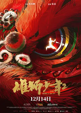 午夜看片影院在线观看