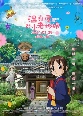 亚洲精品成人一区二区aⅴ
