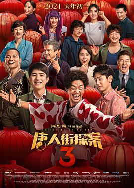 午夜在线免费观看