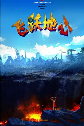 亚洲精品国产电影午夜