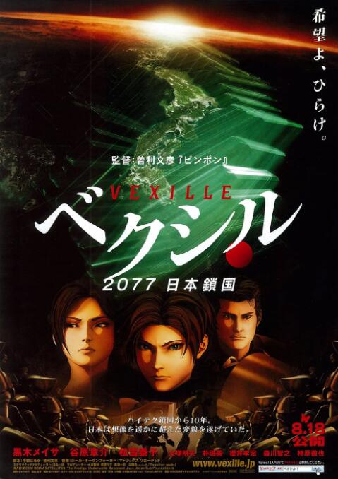 日本精品一级