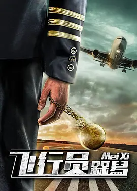 在线观看污网站