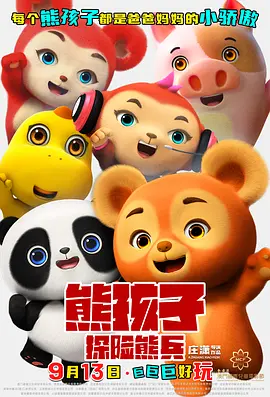 91久久青青青国产免费