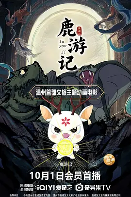 免费成人高清在线视频