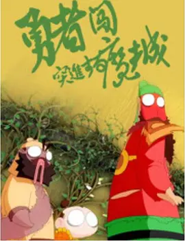 制服丝袜中文在线