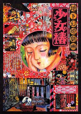精品在线一区二区三区