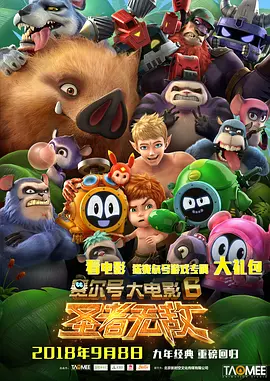 《朋友年轻的妈妈》中字头歌词