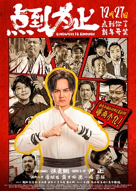 国产精品久久77777