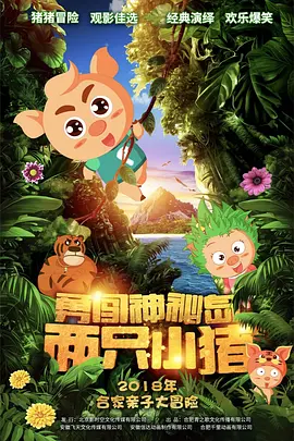国产精品一区二区在线看