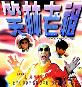 奇米影视婷婷