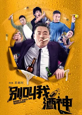 欧美80p