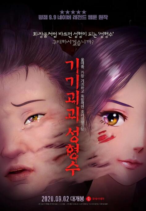 亚洲精品另类有吗中文字幕