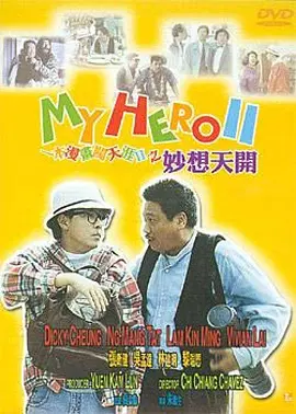 日韩免费片