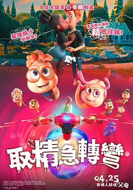 免费观看拍拍1000线观看