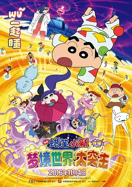 深夜影院深a
