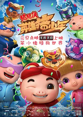 播种欧吉桑免费观看全集