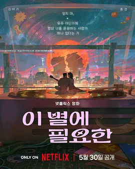 国产综合福利