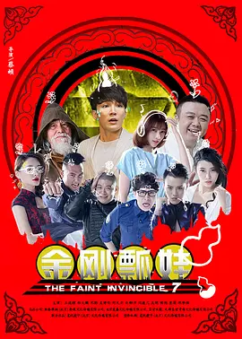 高中tk一一挠脚心vk