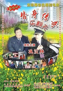 微星万图师