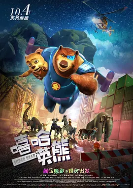 权力的游戏第三季无删减版
