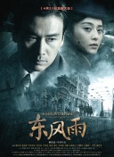 亚洲精品色一区色二区色三区