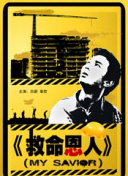 日本男男gay做受ⅹxx