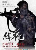 在教室伦流澡到高潮h强圩视频