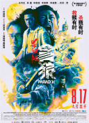 日本理论免费高清在线视频