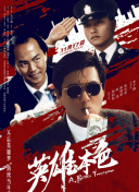大香伊蕉国产短视频69