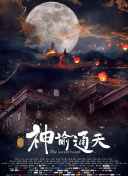 美媛馆
