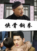 《性享受》电影