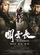 亚洲精品高清一区二区三区四区