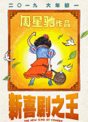 天天综合亚洲国产色