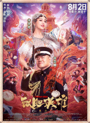 肥婆bbw