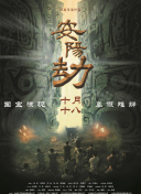午夜免费在线视频