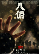 免费人成网址在线观看国内