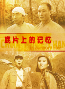 国产成人麻豆tv在线观看