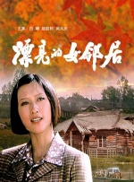 亚洲成人婷婷