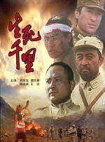 情侣大冒险