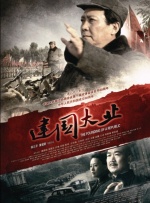亚洲三极
