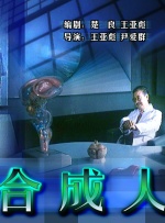 被雨淋湿