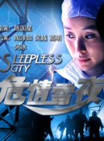 伊人a.v在线